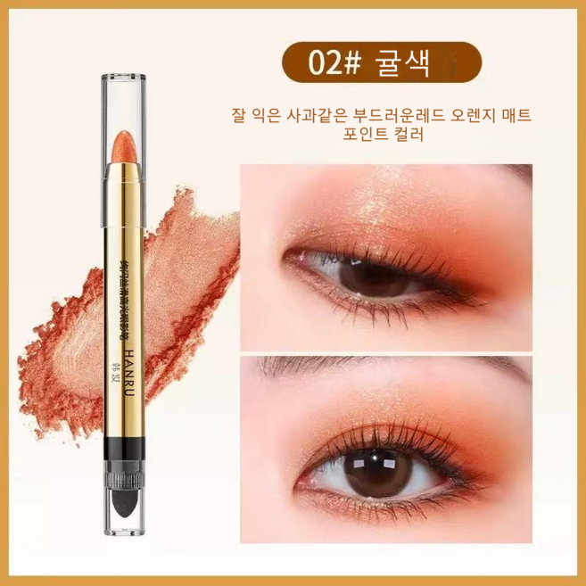 아이글리터 아이섀도우 펄 애교살글리터 펄 아이섀도우 스틱, 귤색, 1개