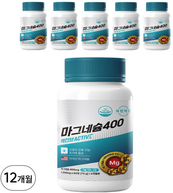 [고함량 마그네슘 영양제] 400mg 프리미엄 미국산 산화마그네슘 식약처 인증 식약청 인정 에너지 신경 안정 근육 이완 기능 활력 도움 마그 내슘 네숨 내숨 네슘 국민닥터, 6개, 60정