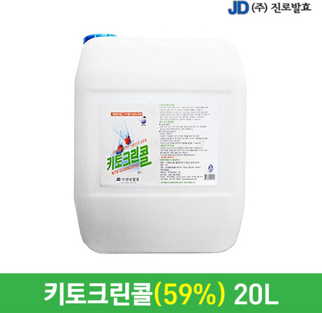 진로발효 살균소독59% 키토크린콜 20L, 1개