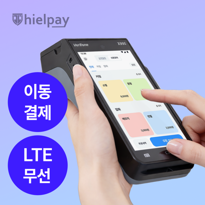 히엘페이 LTE 무선카드단말기 개통형 터미널 휴대용 이동식 신용카드결제기 카드체크기, 1개, 카드사 가맹이 필요한 개인사업자