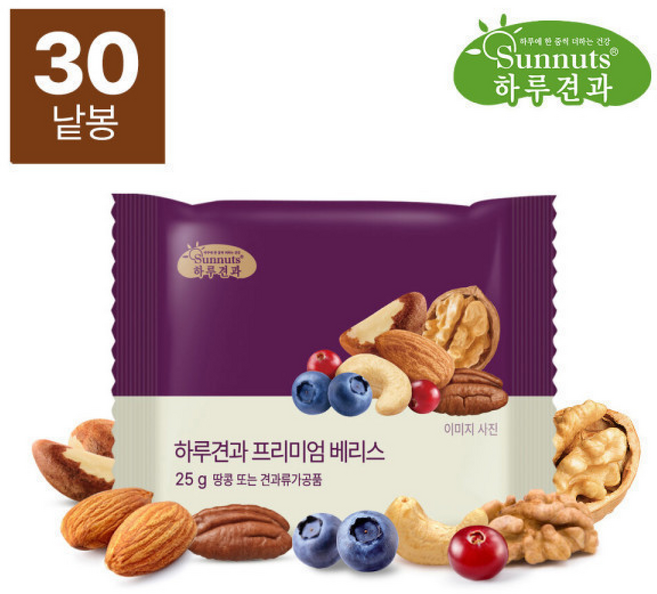 하루견과 프리미엄베리스60봉/호두 아몬드 크랜베리 견과류 영양간식 썬넛트, 30개, 25g