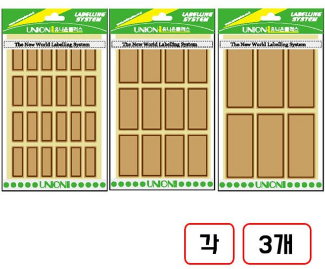 유니온)크라프트견출지 KR, (509+508+507)각3개씩총9개/네오320852