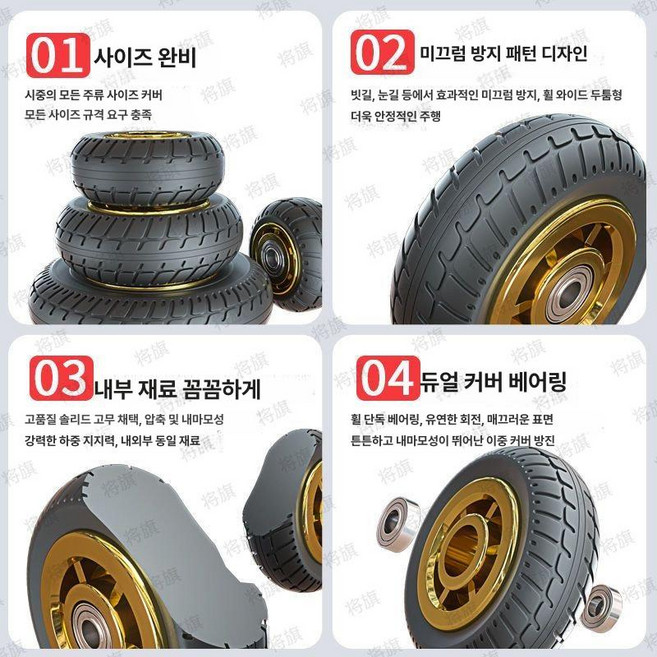 산업용 캐스터휠 고무 무소음 만능 바퀴 평판 손수레 트레일러용, 1개, 기본 색상