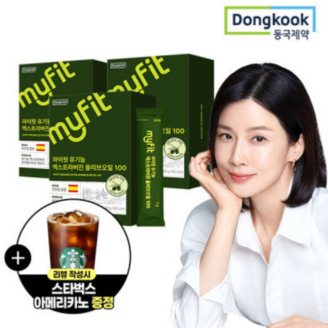 2+1 동국제약 마이핏 유기농 엑스트라버진 올리브오일 100% 스틱 냉압착 엑스트라버전 총 3박스, 3개