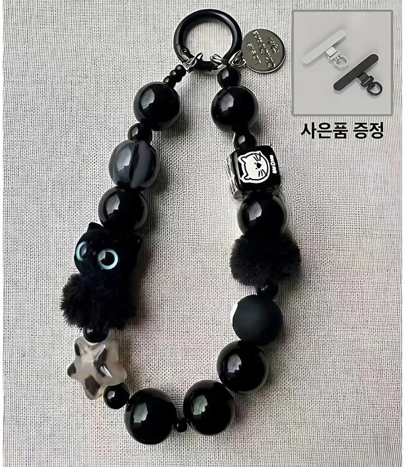 럽앤피스 SNS블랙캣 휴대폰키링 가방키링 키홀더