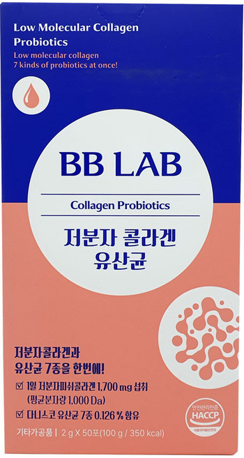 뉴트리원 비비랩 저분자콜라겐유산균(2g x 50포)x 1통, 100g, 1개