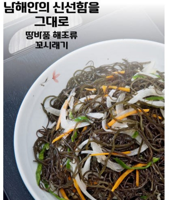 대복식품 땅바풍 꼬시래기 12개(1box) [원산지:국산], 1개, 250g