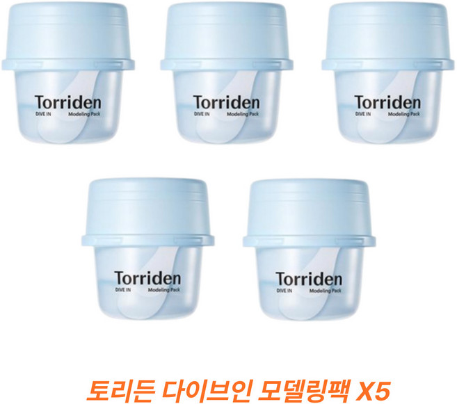 토리든 다이브인 히알루론산 모델링 팩, 5개