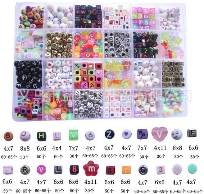 DIY串珠材料包，附收納盒，含彈性繩、多種飾品，約50米/卷, 1個, 一千個