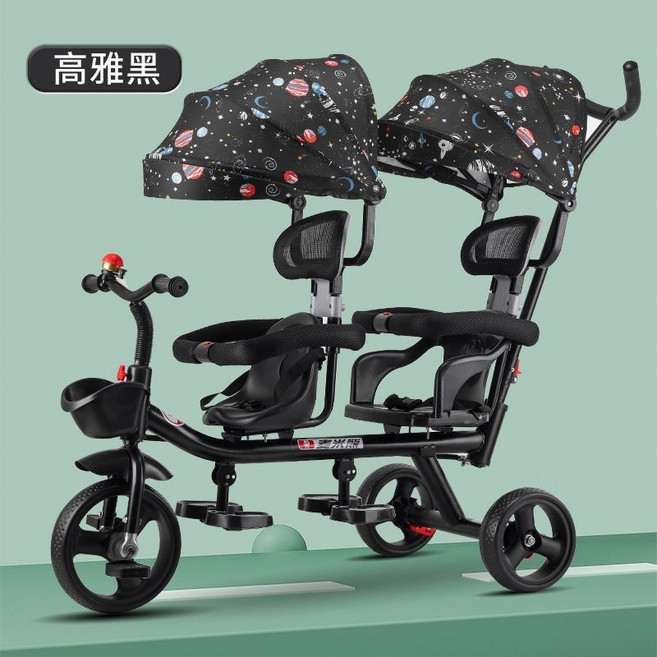 MENGBAOQI 雙人兒童三輪車 雙胞胎腳踏車, 黑星空雙人四合一雙蓬防爆輪, 1個