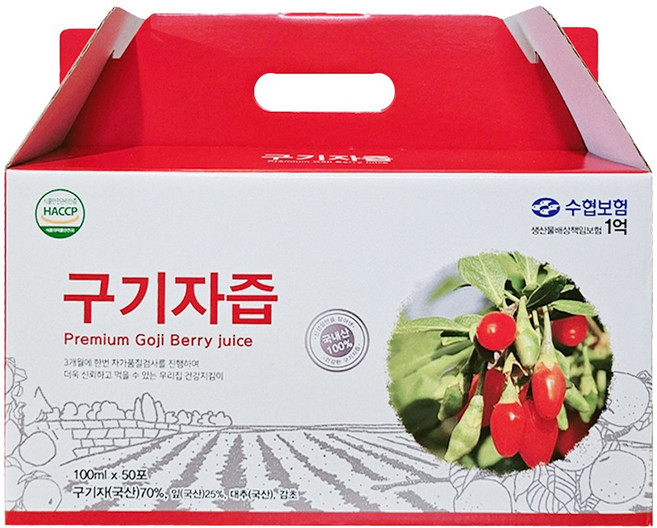 웰빙건강마을 국내산 구기자즙 100ml 50포 국내산 100%, 50개