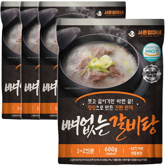 서준엄마네 뼈없는 갈비탕, 4개, 600g