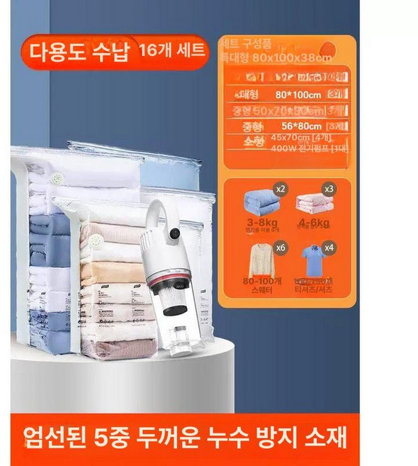 이불압축기 진공 핸디형 유선 침구 가정용 휴대용