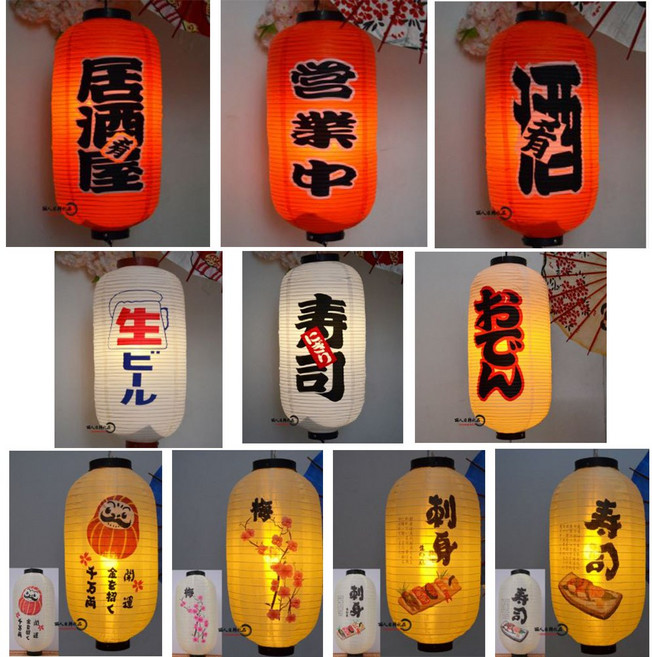 캠핑소품 홈포차 홈파티소품 홍등, A-3.이자카야