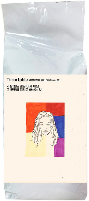 티모르테이블 (가장좋은일) 베트남 맛있는 강배전 산미없는 스타벅스 블루보틀 폴바셋 커피 원두, 모카포트, 200g, 1개, 모카포트