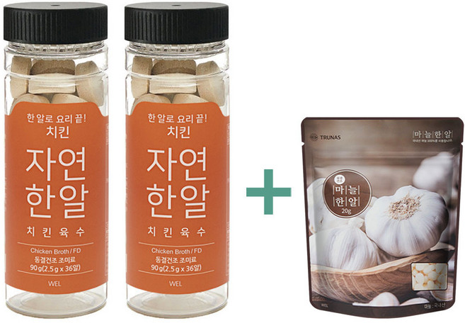 자연한알 치킨 36알X2 + 마늘한알 1봉, 1개, 90g