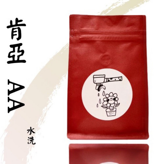 花心咖啡 肯亞AA 水洗 單品咖啡 - 平價手沖咖啡豆, 1個, 肯亞 小烏梅 （225g）,研磨（如未，一律研磨手沖）