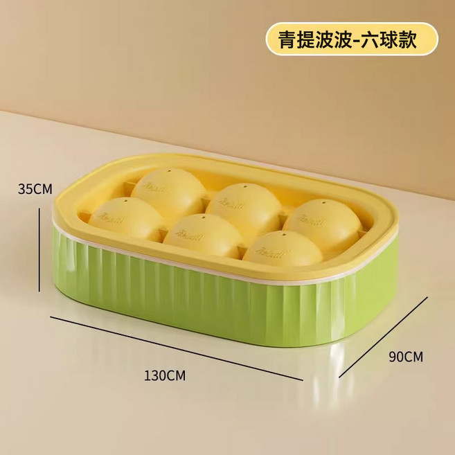 食品級矽膠圓形冰球模具，家用威士忌大球形凍冰塊神器, 1個