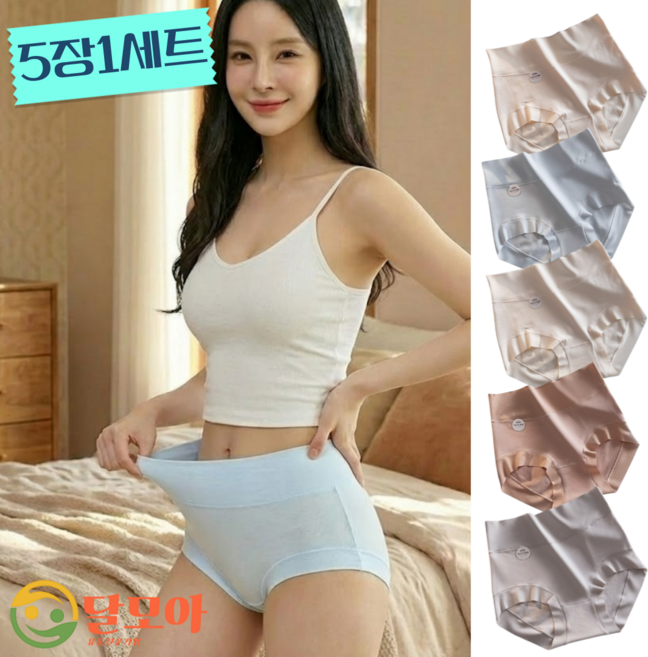 달모아 조이지 않는 여성 팬티 하이웨스트 순면 100% 노라인 안심 소재 임산부 성장기 주니어 겸용 자극없는 파스텔 톤 편한 속옷 5장 세트