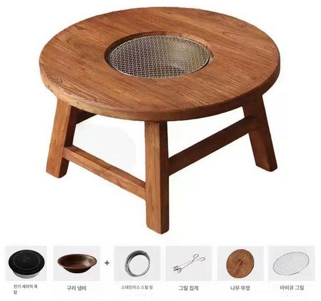 금해 베란다화로테이블 바베큐 그릴 발코니 불멍 의자, 80 70 구리 전기 믹 스토브 겸용