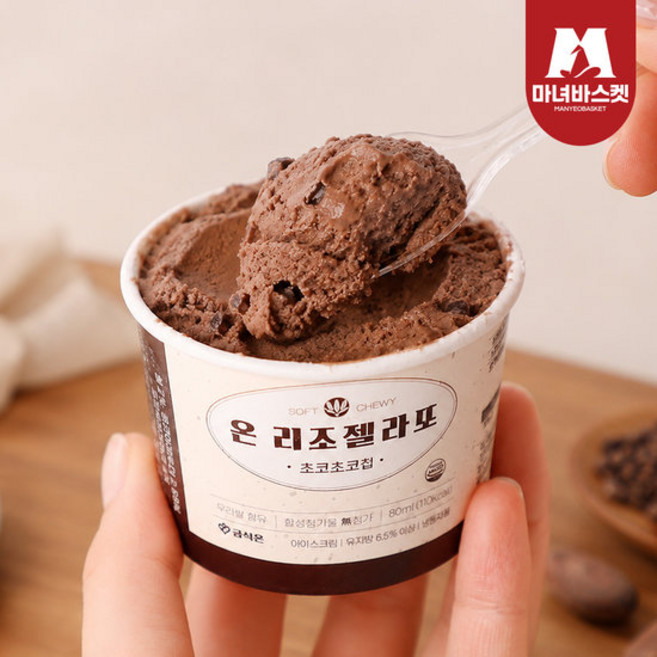 [마녀바스켓] 무첨가100% 프리미엄 리조 초코 초코칩 젤라또 아이스크림 10개, 80ml