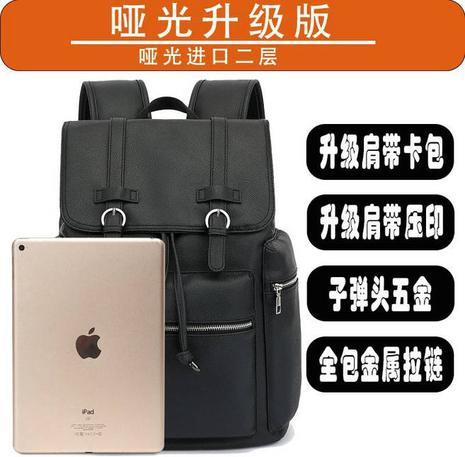 BAILLR 真皮雙肩背包 大容量男士休閒商務電腦包, 通用