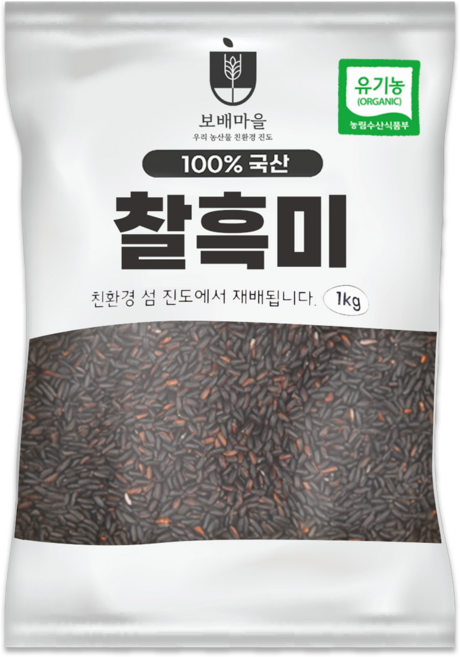 [100% 유기농 햇곡 진도 흑미] 프리미엄 찰흑진주 단일 품종, 1개, 1kg