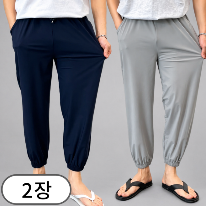 [당일 출고] 1+1 남녀공용 여름 냉동고 바지 아이스 스판 밴딩 냉동고 조거팬츠 (4019-2)