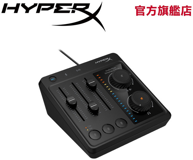 HyperX Audio Mixer 混音器，支援 XLR 麥克風與 24-bit/96kHz 高解析錄音，專為實況主與創作者設計，直覺式控制介面