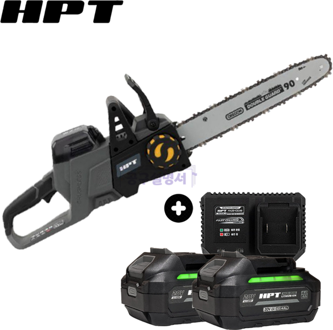 HPT 20V 충전 체인톱 마끼다타입 4.0Ah 2개 고속충전기 세트 MA20-HCS114 목재절단, 1개