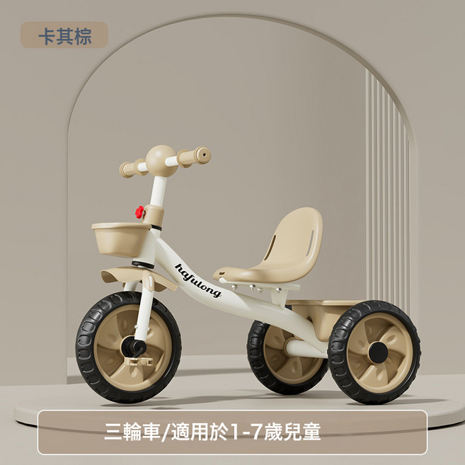 兒童三輪車寶寶手推車1-3-6歲小孩童車兒童腳踏車, 1個, 卡其棕 騎行款