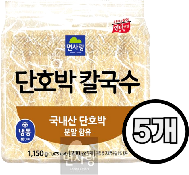 면사랑 냉동 단호박 칼국수 1.15kg(230gx5ea), 1.15kg, 5개