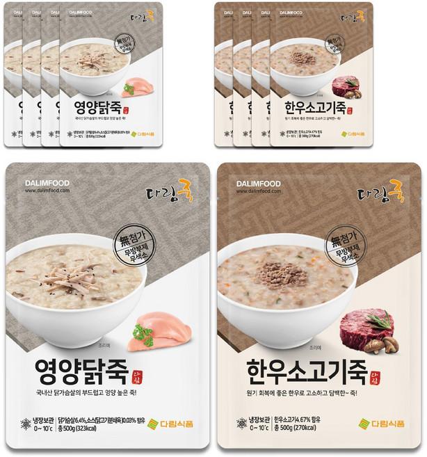 든든한 아침식사 한끼식사죽세트 소고기죽5+닭죽5 (2종/10팩), 500g, 10개