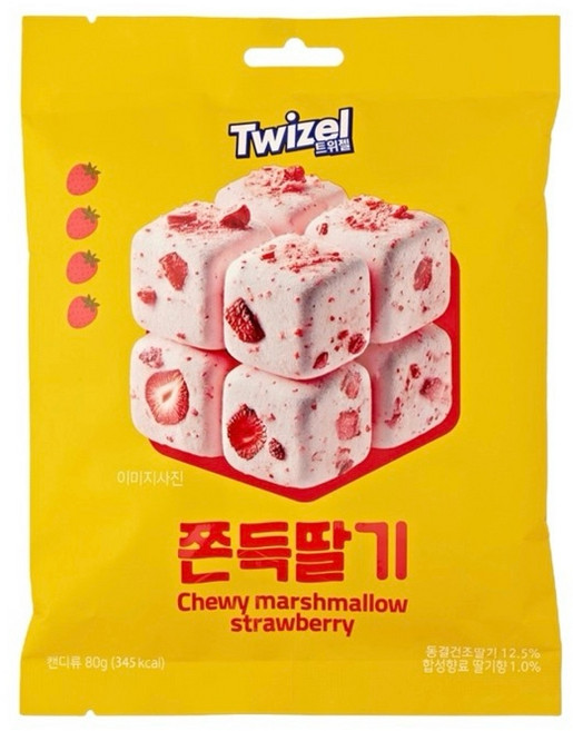 Twizzlers Chewy marshmallow strawberry, 80g, 1個