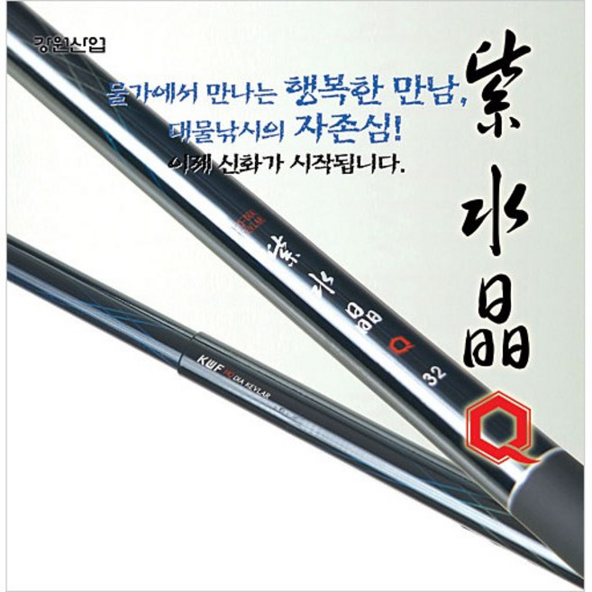 자수정큐38 대물낚시대 붕어낚시대 경질대 월산낚시 자수정q38칸 자수정Q