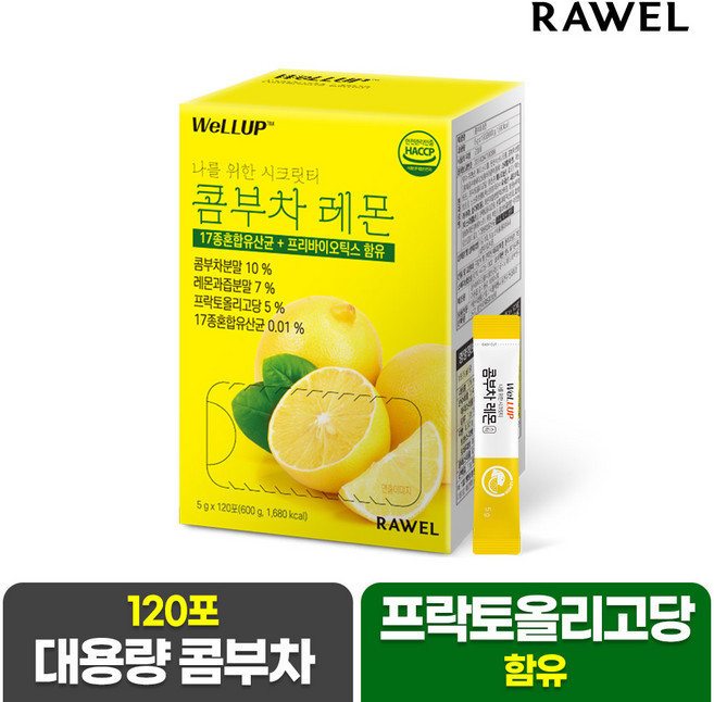 저스틱 콤부차 레몬 분말스틱, 5g, 120개입, 1개