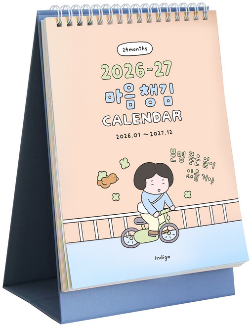 (26-27) 마음챙김 2년 탁상 달력 (26년 1월 ~ 27년 12월), (26-27) 마음챙김 2년 탁상 달력 (26년 1월-, 단일, 1개