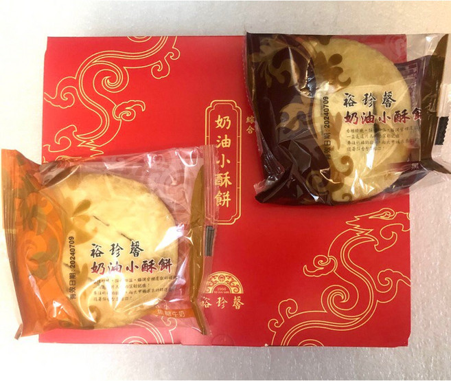 裕珍馨 奶油小酥餅, 1個, 奶油小酥餅-綜合 12入(效期約35天)