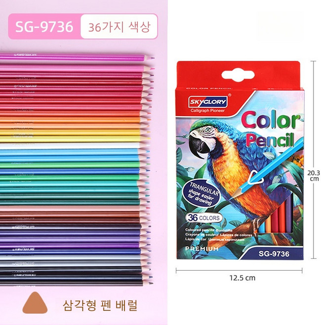 스카이글로리 드로잉 연필, 1박스, 36색