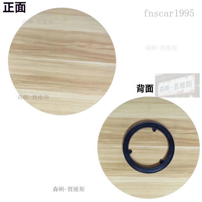 森嶼-賈維斯 實木圓形旋轉底盤 360度展示轉盤, 淺胡桃色,20釐米直徑