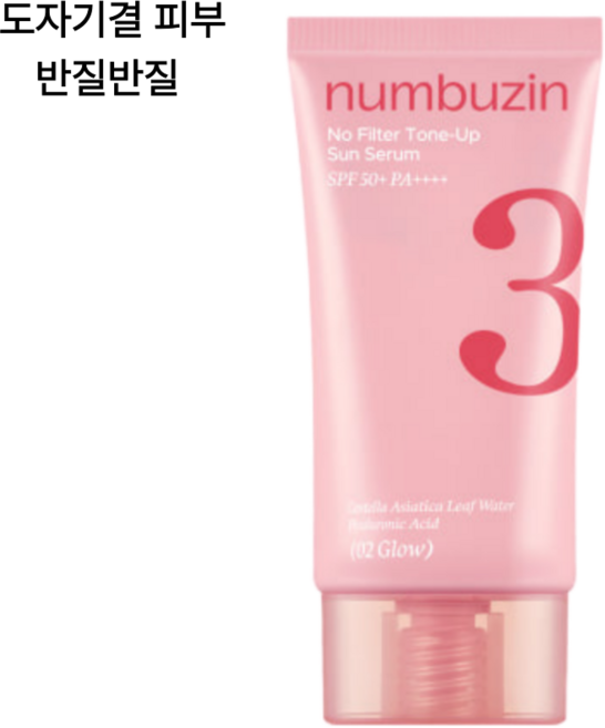 넘버즈인 3번 올인원 썬크림 도자기결 파데스킵 톤업베이지 SPF50+ PA++++ 35ml+35ml 듀오기획, 35ml, 1개