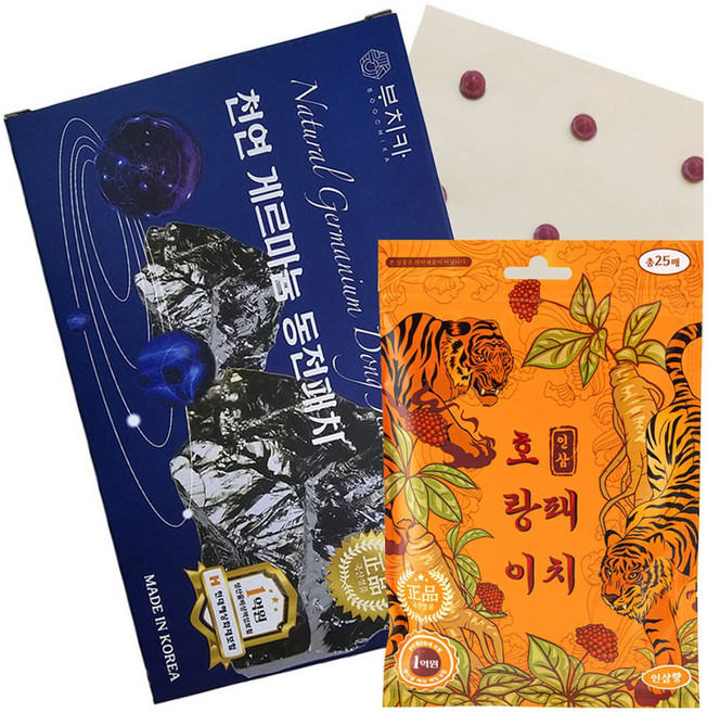 부치카 천연게르마늄동전패드 15매 + 인삼호랑이패치 25매, 1개