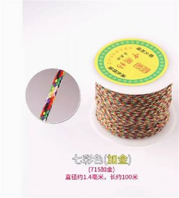 七彩色加金線 1.4毫米 x 100米, 5五彩線加金五色玉線DIY手工細飾品端午手鍊彩繩中國結線材料編織1.4毫米(71, 1件