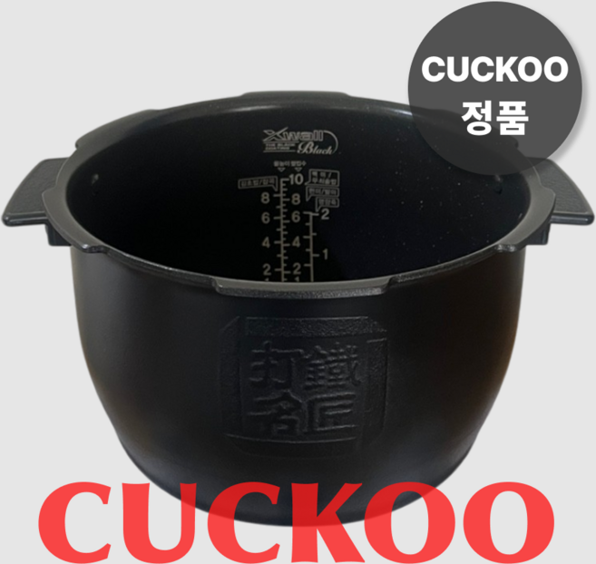 쿠쿠 내솥 6인용 CRP-BHF0660FD 타철명장