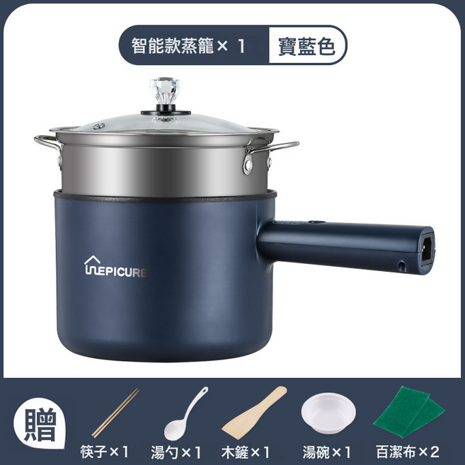 電煮鍋多功能電熱鍋學生宿舍鍋煮飯迷你小電鍋不粘電飯煲110V美規, 1層, 長柄-寶石藍-智能款帶蒸格