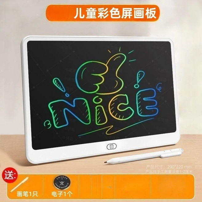 兒童液晶畫板 29*22cm 彩屏 手寫板, 1個, 【雪白29*22】彩屏+清除+鎖屏, 雪白