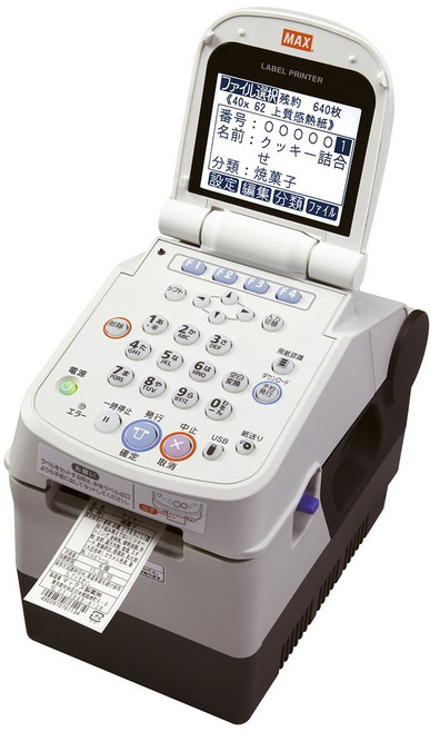 맥스 라벨 프린터 감열 라벨 용 LP-55SAIII, 1개