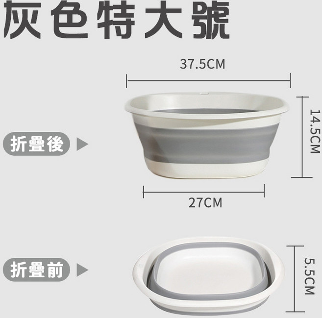 折疊臉盆 洗衣盆 泡腳桶 釣魚桶 伸縮水桶, 1個, 灰色, 特大號