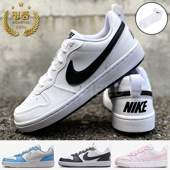 나이키 여성 운동화 주니어 스니커즈 225-250 올백 클래식 단화 + 사은품양말 [국내매장AS]
