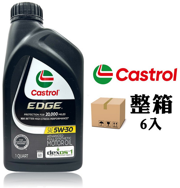 Castrol 嘉實多 EDGE 5W-30 全合成機油 (整箱6入), 946ml, 6瓶